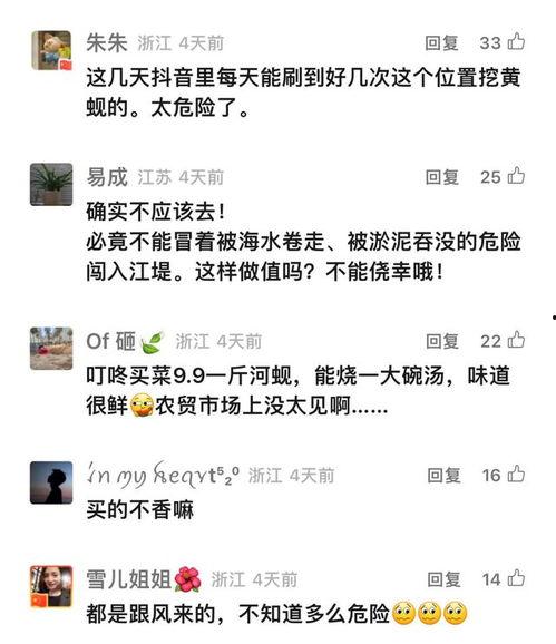 今日经典爆料新闻视频下载,揭秘热门视频背后的惊人真相