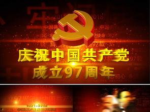 庆典两周年爆料视频下载,视频爆料背后的精彩瞬间