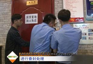 后厨爆料现场视频大全最新,揭秘厨房那些不为人知的秘密